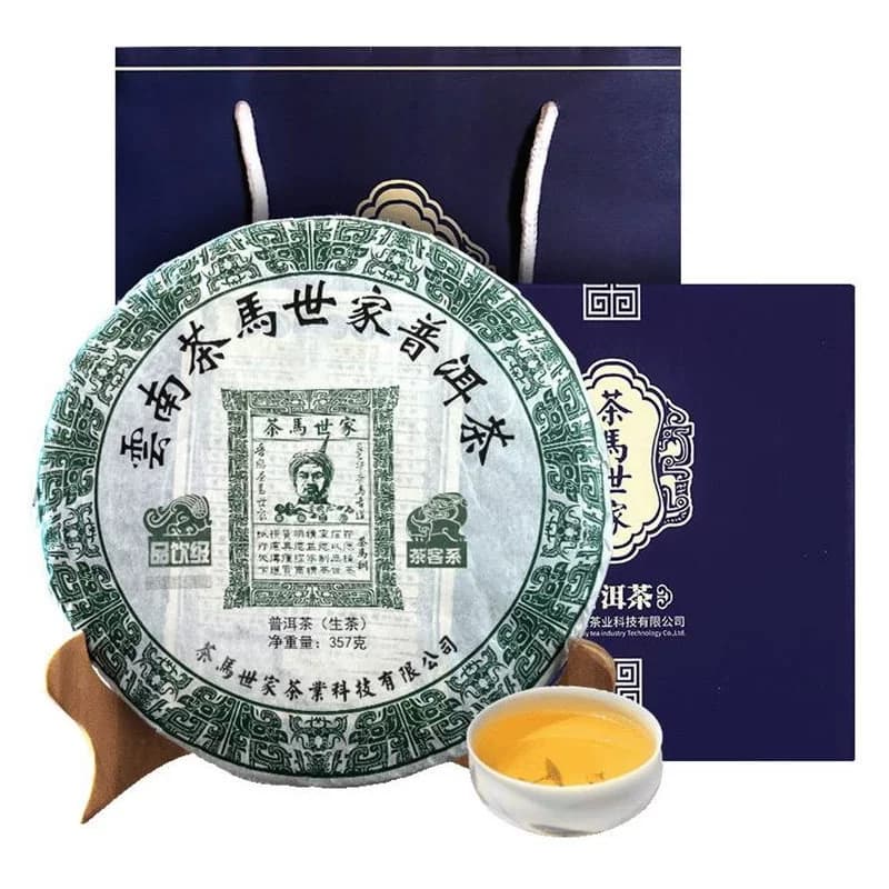 茶马世家品饮级普洱生茶饼茶357g