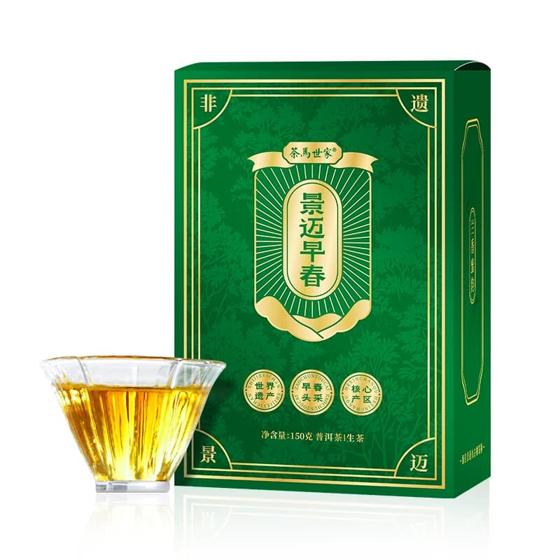 茶马世家景迈早春古茶林生普盒装150g