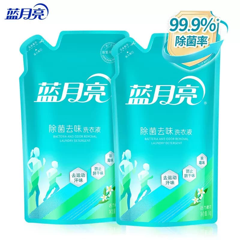 蓝月亮活力橙花除菌去味洗衣液袋装1kg×2