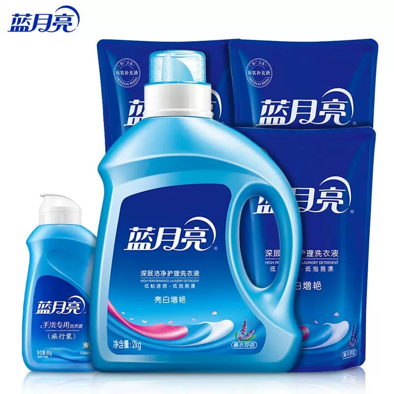 蓝月亮亮白薰2kg+亮白薰袋500g×3+旅行装80g