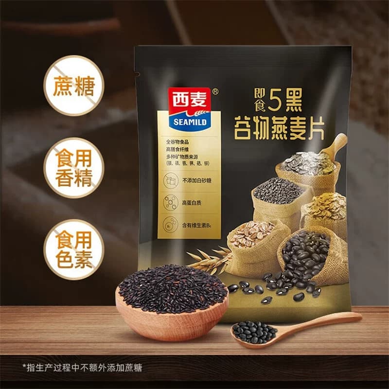 西麦 5黑谷物燕麦片490g（35g*14/袋）