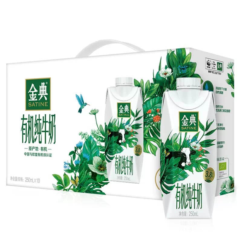 【新日期】伊利金典有机全脂纯牛奶梦幻盖250ml*10盒 3.8g乳蛋白