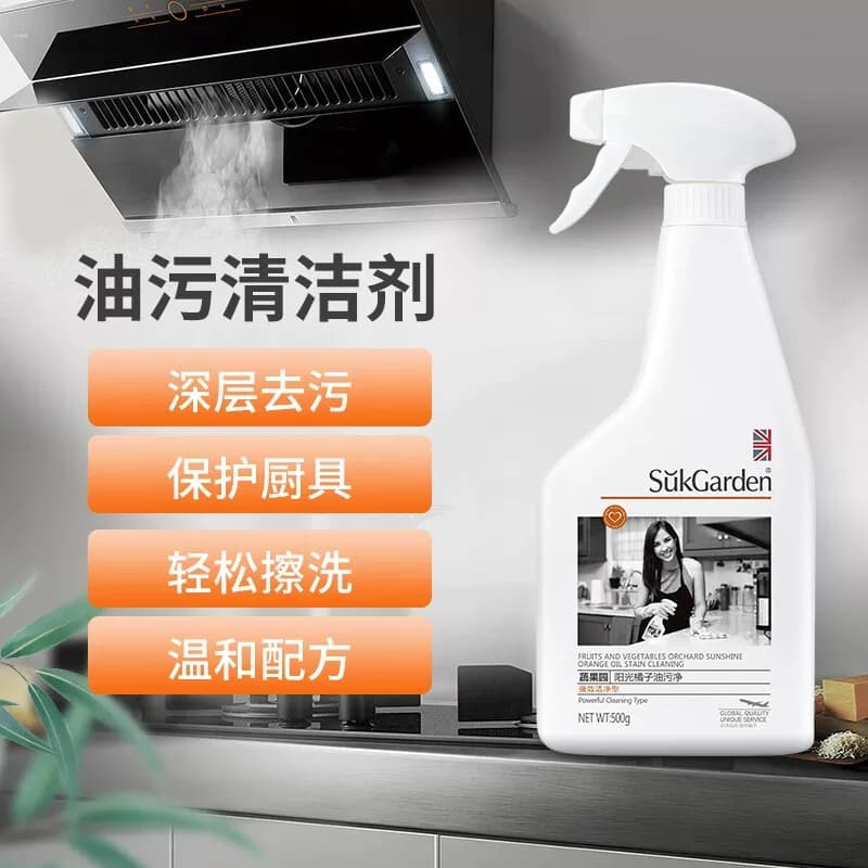 SukGarden蔬果园阳光橘子油污净(1+1促销装)500g*2,详情图 5