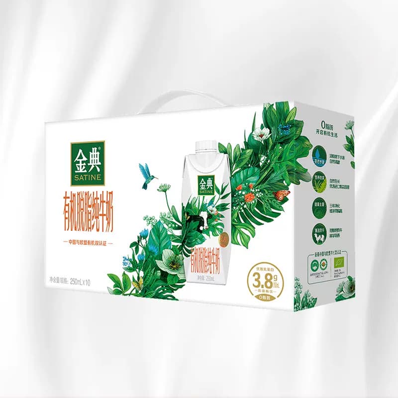 【新日期】伊利金典有机脱脂纯牛奶梦幻盖250mL*10 0脂肪原生营养