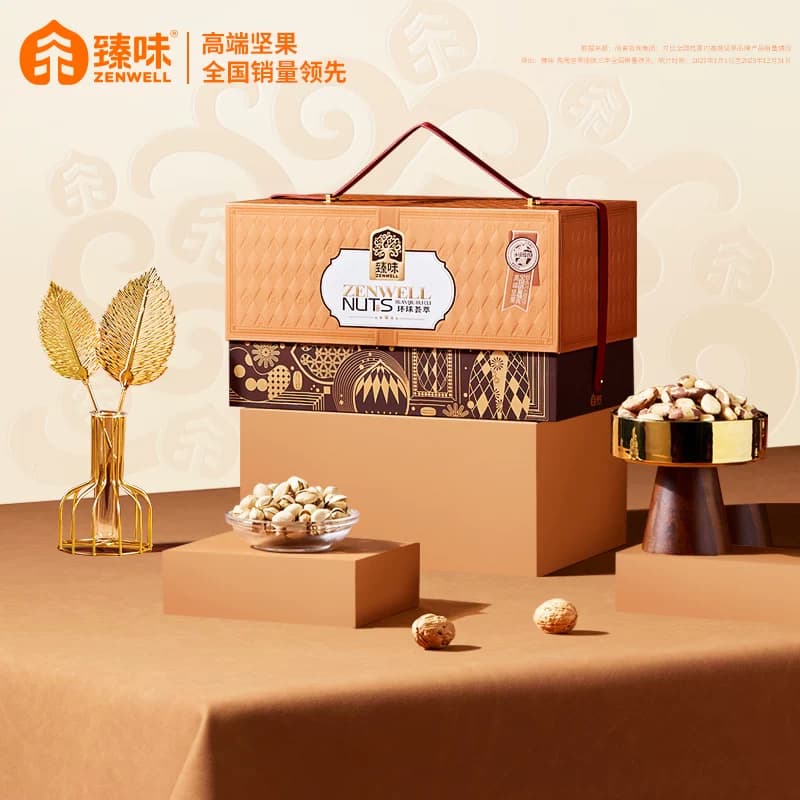 臻味-2300g环球荟萃礼盒