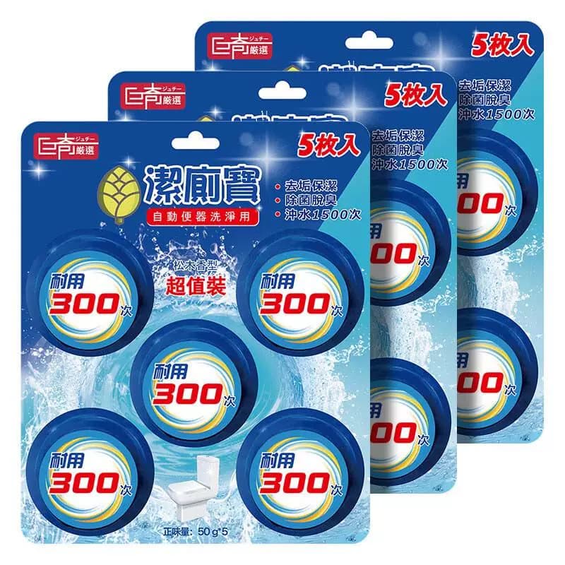巨奇-蓝泡泡洁厕宝250g*3板套装