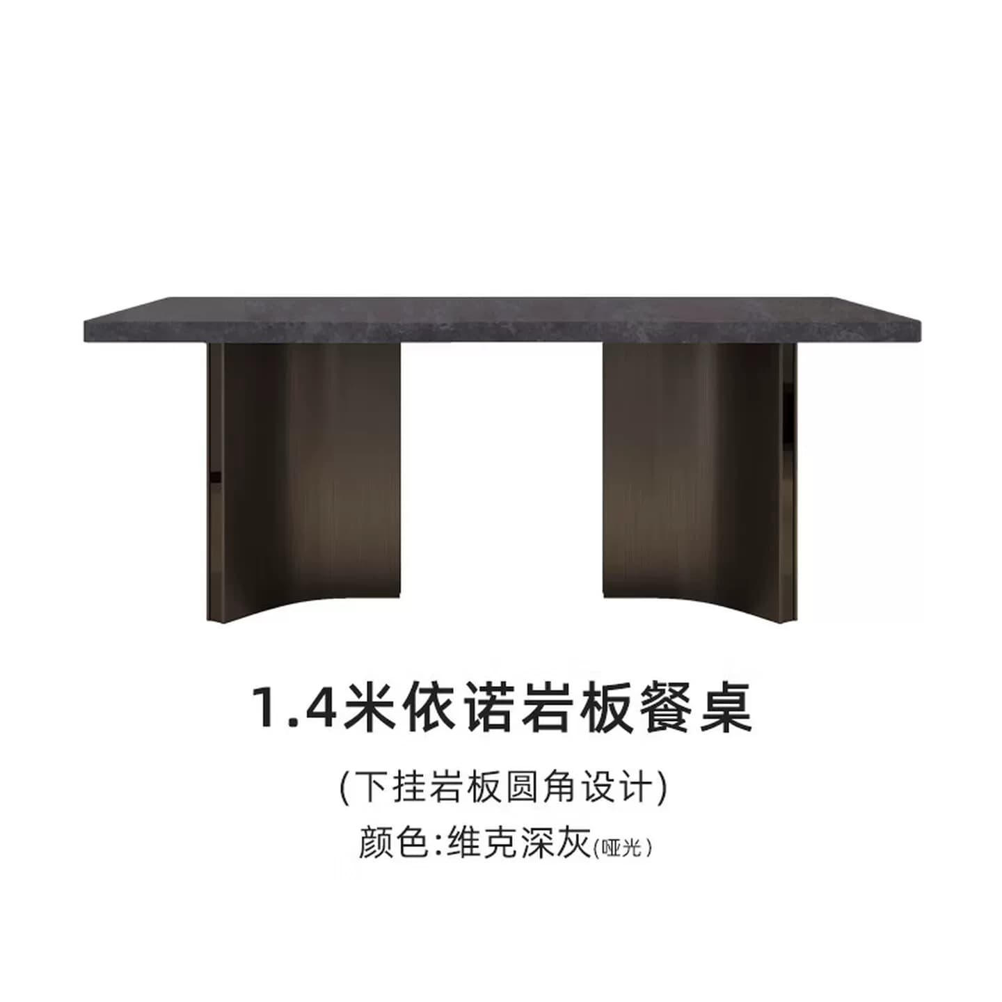 意式极简下挂加厚岩板餐桌家用现代简约长方形饭桌轻奢高感