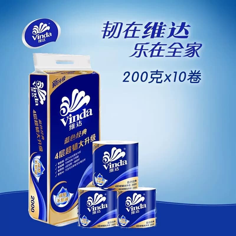 维达（Vinda）蓝色经典4层200克10卷卫生纸V4073