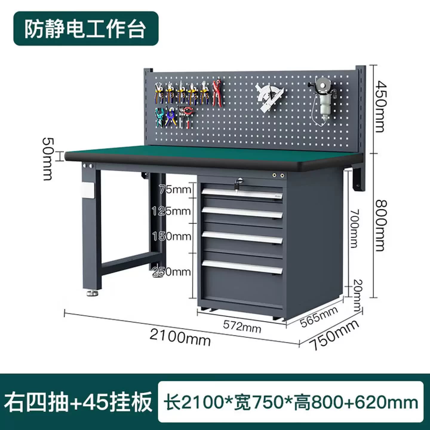 重型防静电工作台钳工维修台电工实验操作台车间打包检验台工业灰