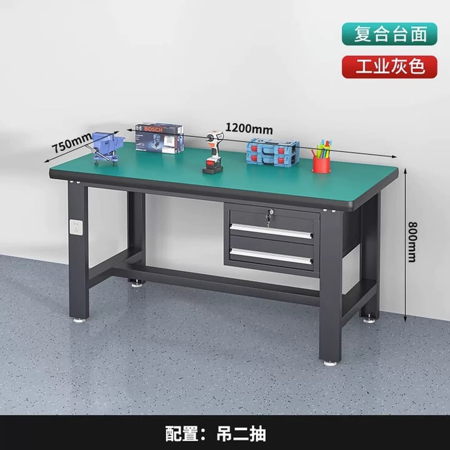 重型钳工桌工作台车间工位桌多功能带工具挂板耐磨耐工具