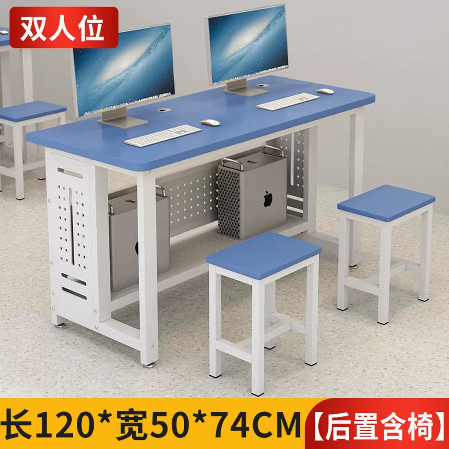 定制学校机房微机室电脑桌单双人办公桌子培训班台式简约桌