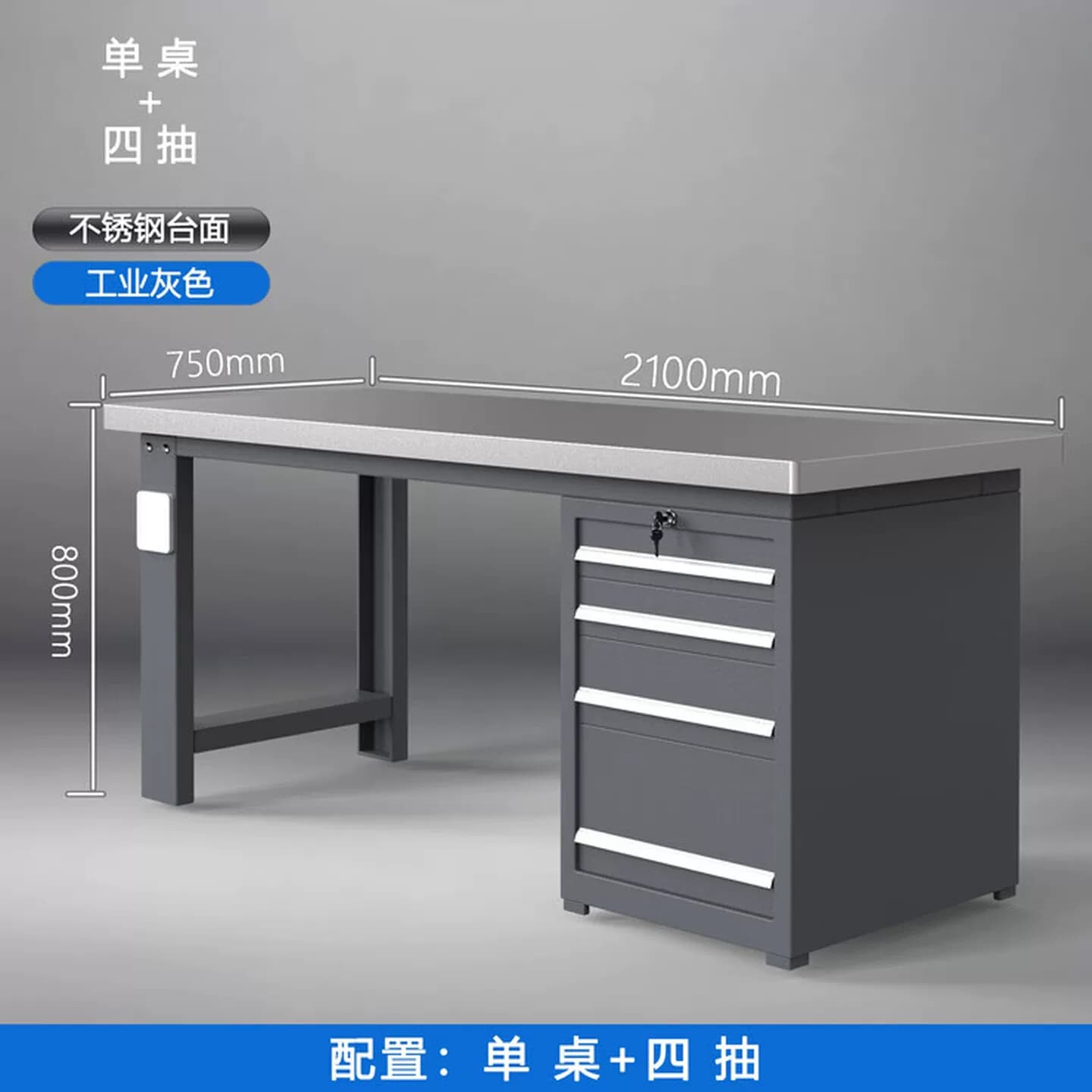 重型不锈钢工作台车间操作台维修桌打包台实验台钳工工作