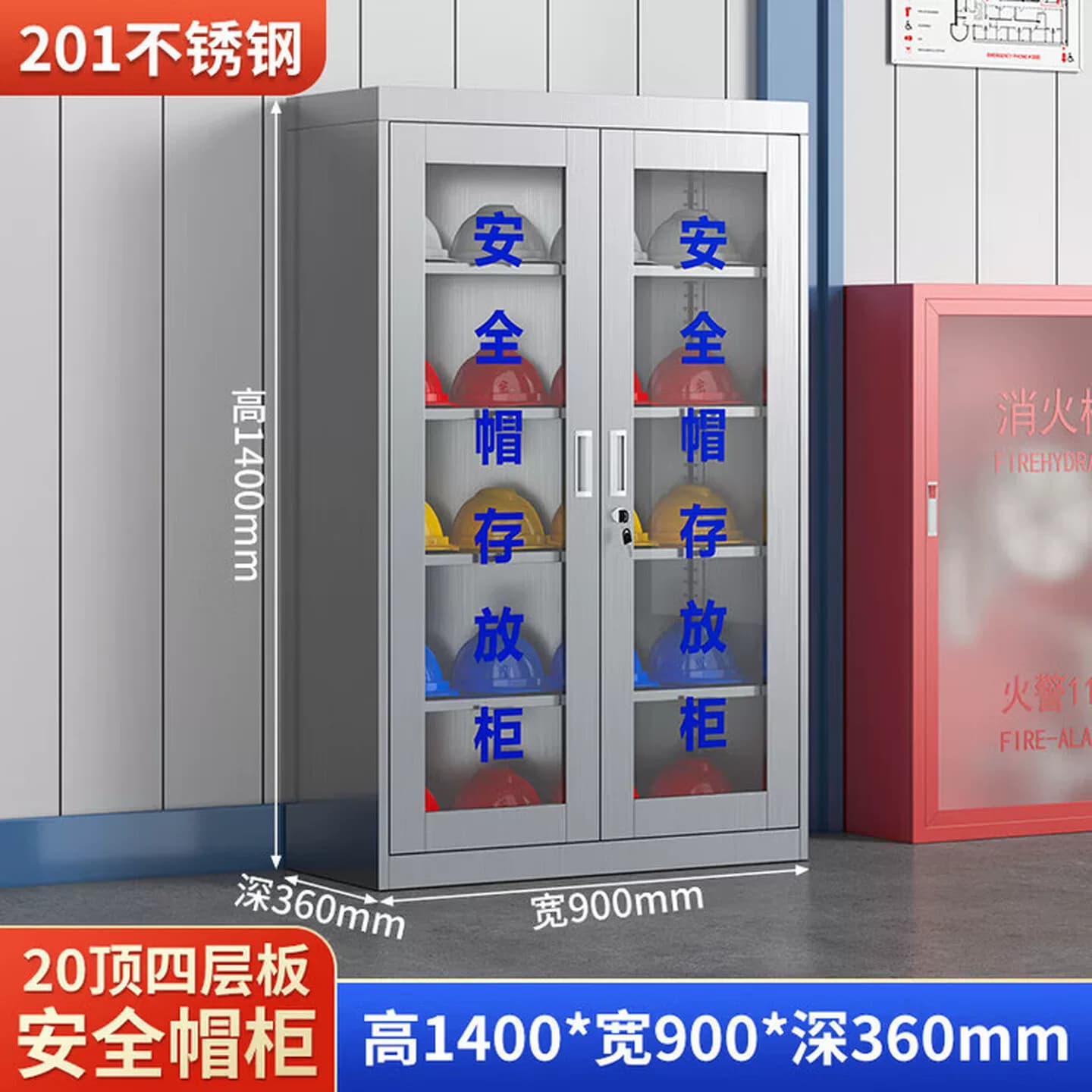 304不锈钢安全帽存放柜工地车间安全帽柜子电工帽子收纳存放架子