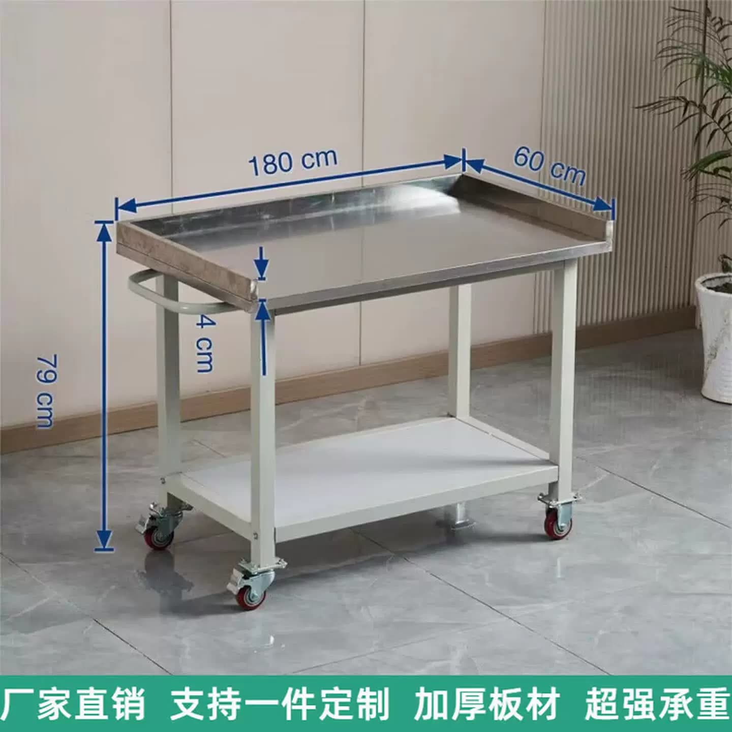 不锈钢移动工作台铝型材工作台围栏推车物料周转车围边桌子定制