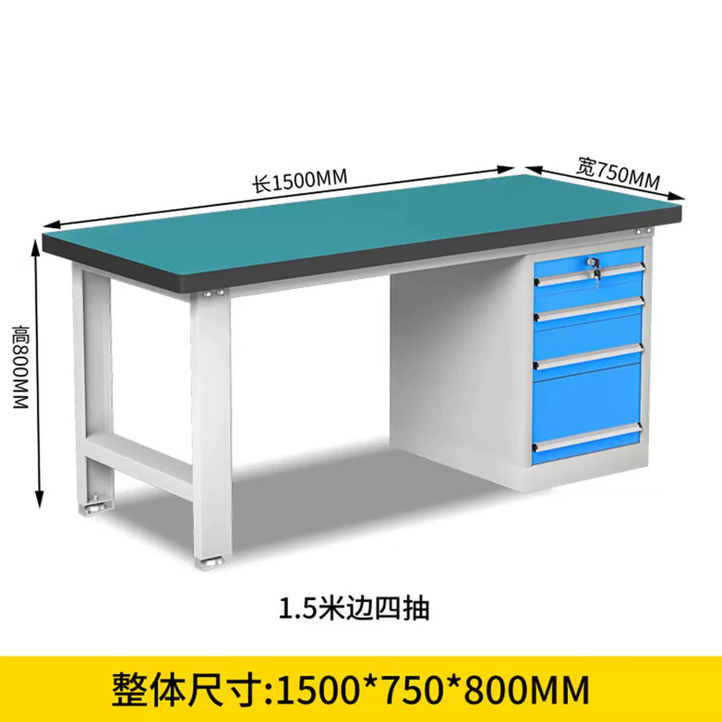 重型钳工工作台车间防静电操作台工厂维修桌模具装配打包台抽屉