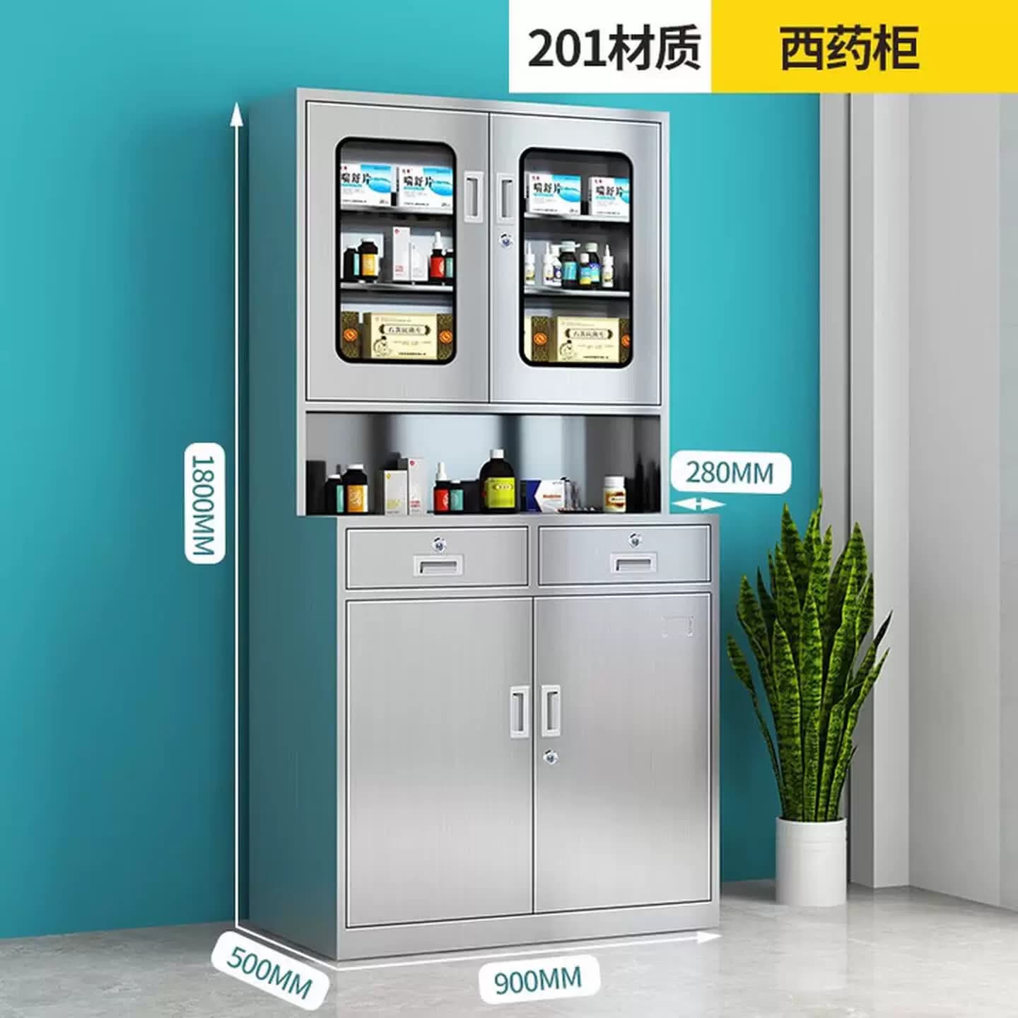304不锈钢西药柜诊所药品器械柜储物仪器柜无菌文件柜操作台