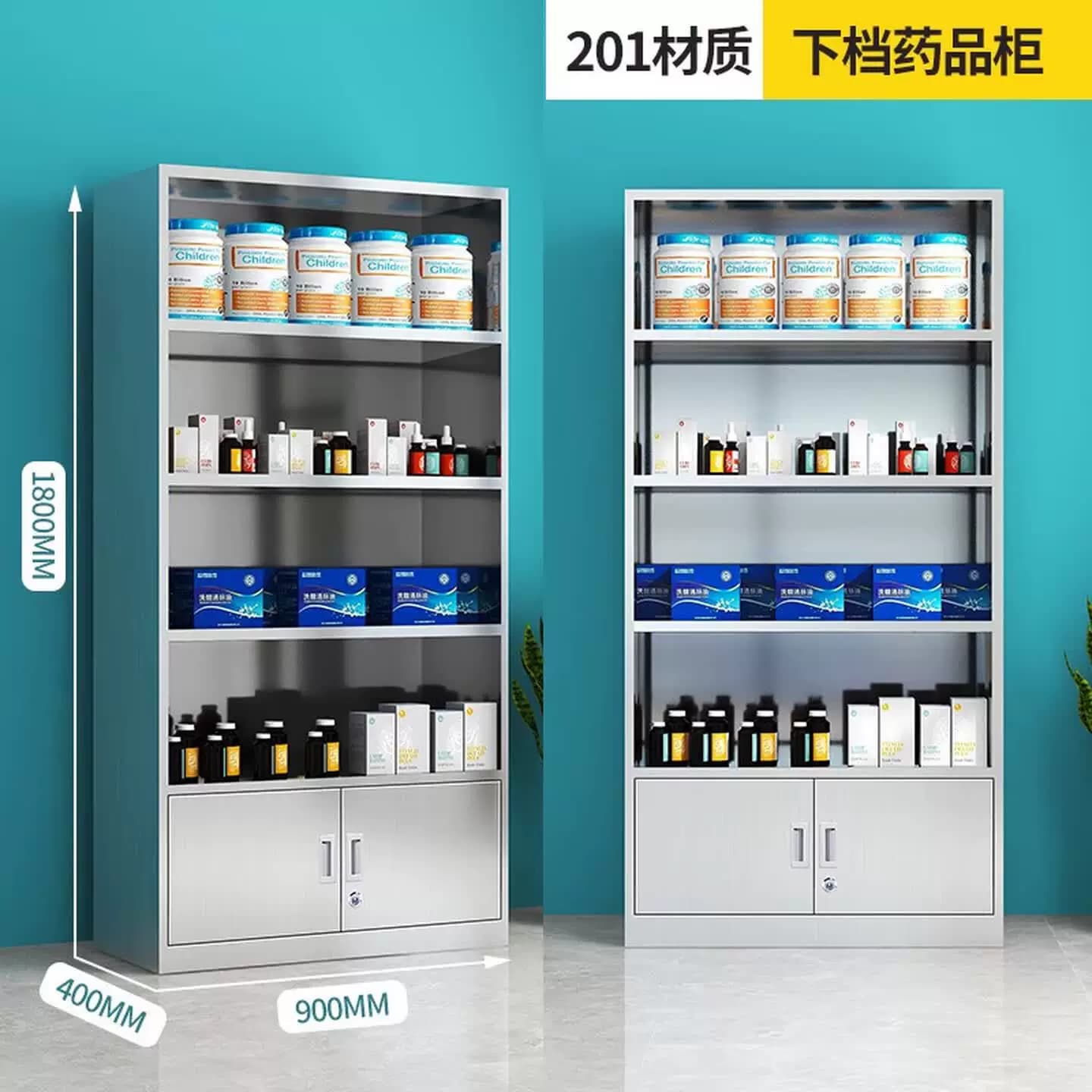 不锈钢西药柜诊所药品器械柜储物仪器柜无菌文件柜操作台