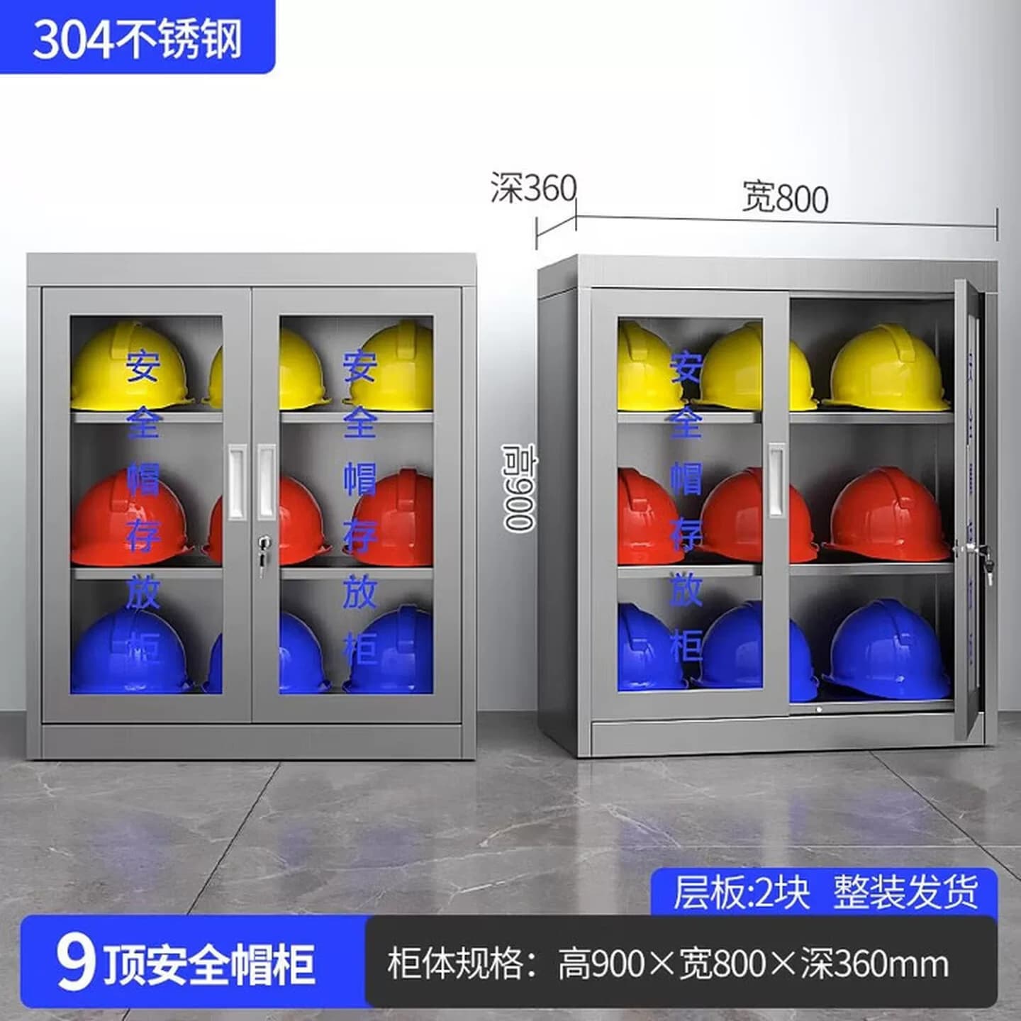 304不锈钢安全帽存放柜矿工头盔摆放柜架工厂车间安全帽子收纳柜
