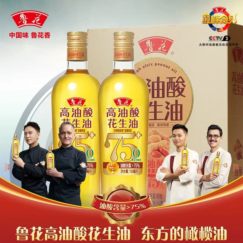 鲁花食用油5S物理压榨高油酸花生油油酸含于75%