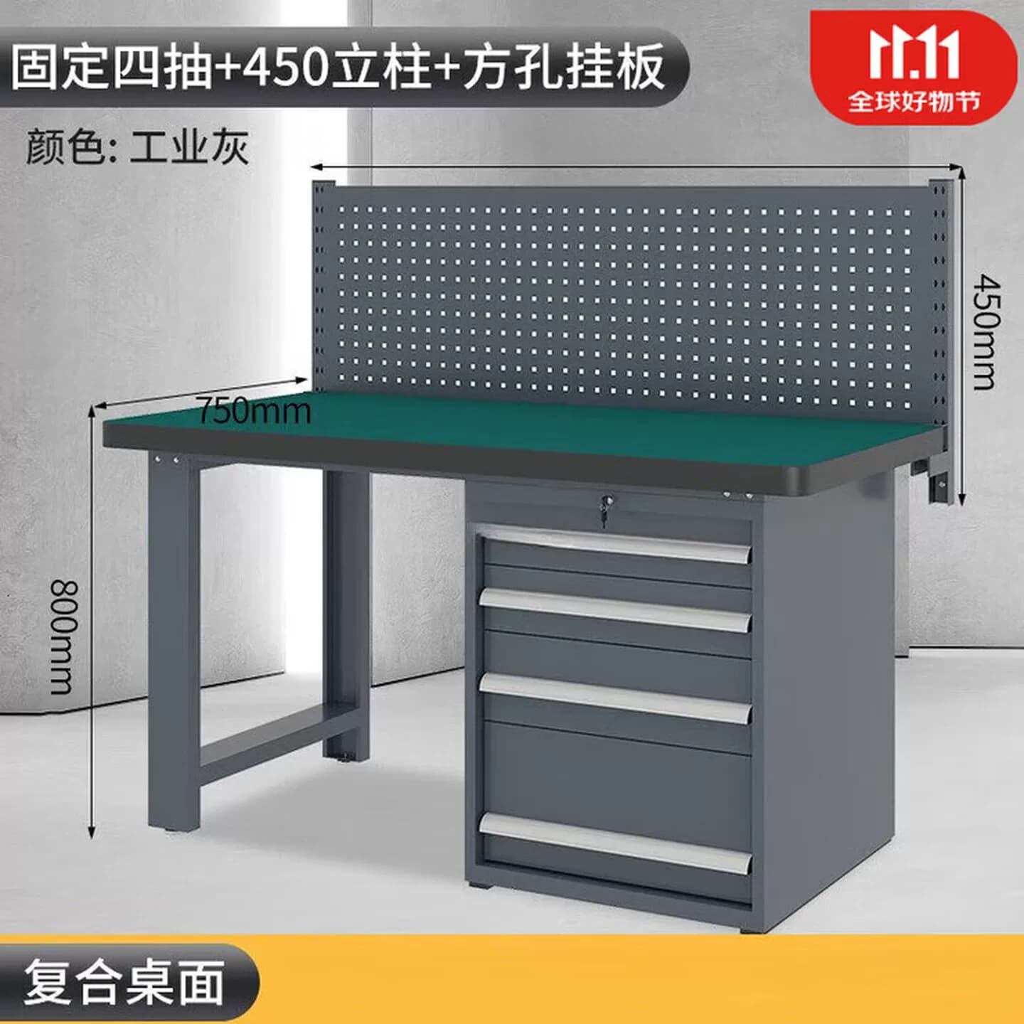 重型工作台钳工台钳车间实验室带挂板防静电工作台带灯工