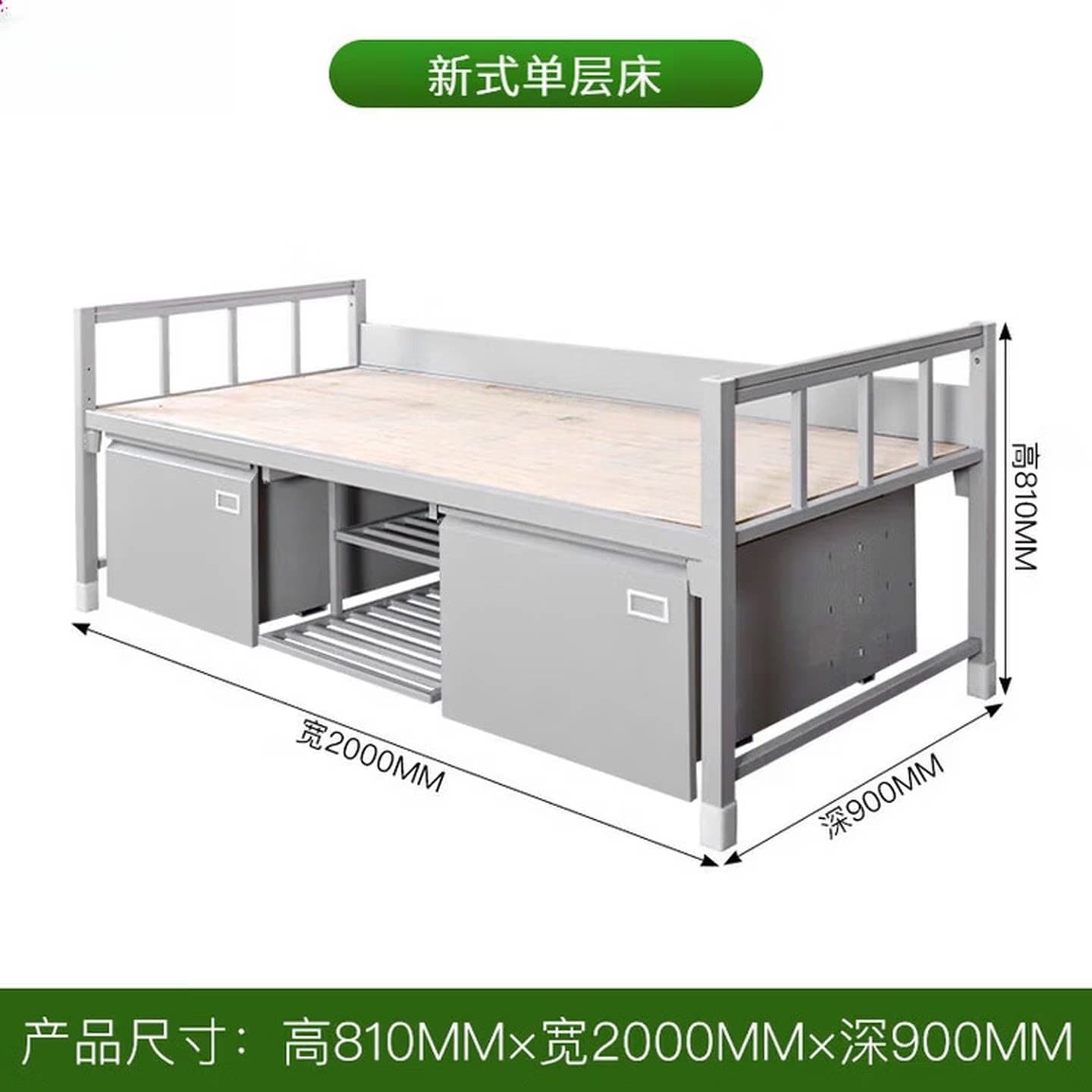 新式单位床宿舍用具加厚内务衣柜带抽屉学习桌单位标准宿舍
