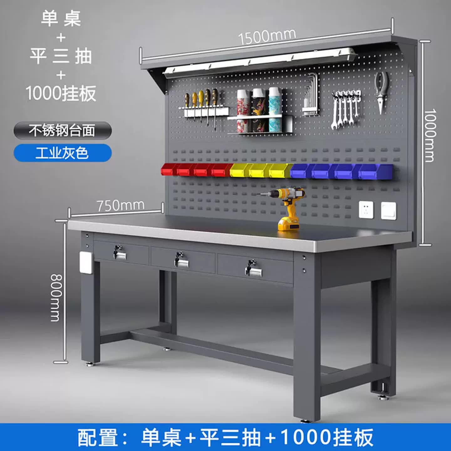 重型不锈钢工作台车间操作台维修桌打包台实验台钳工工作