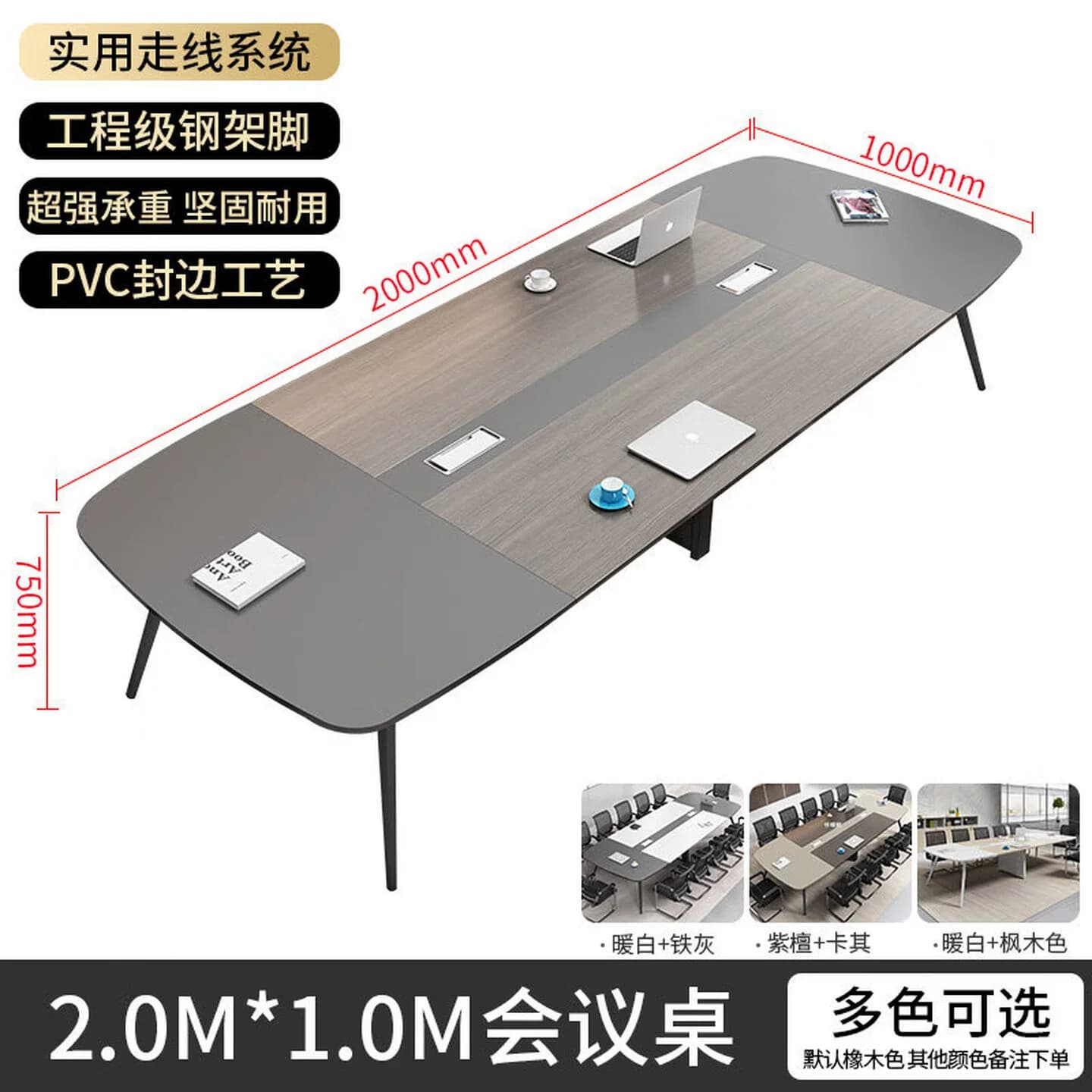 办公桌会议桌长桌简约现代培训接待洽谈会议室办公桌桌椅组