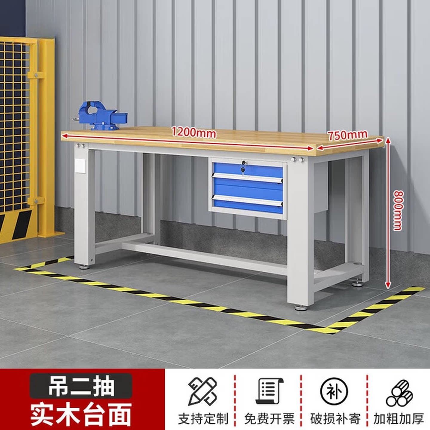 重型实木工作台橡木钳工台车间维修榉木装配台学校操作台实