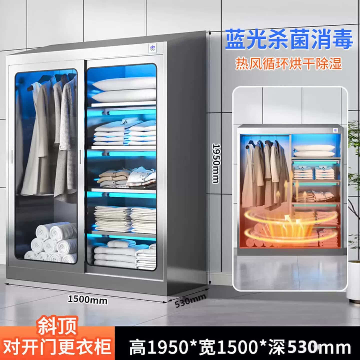 304不锈钢斜顶消毒衣柜商用医院紫外线臭氧杀菌除湿更衣柜带鞋柜