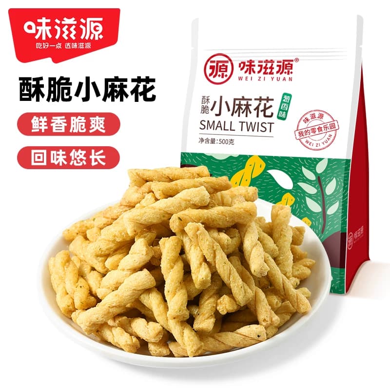 味滋源小麻花多味混合小麻花糕点小吃休闲零食特产 葱香味500g