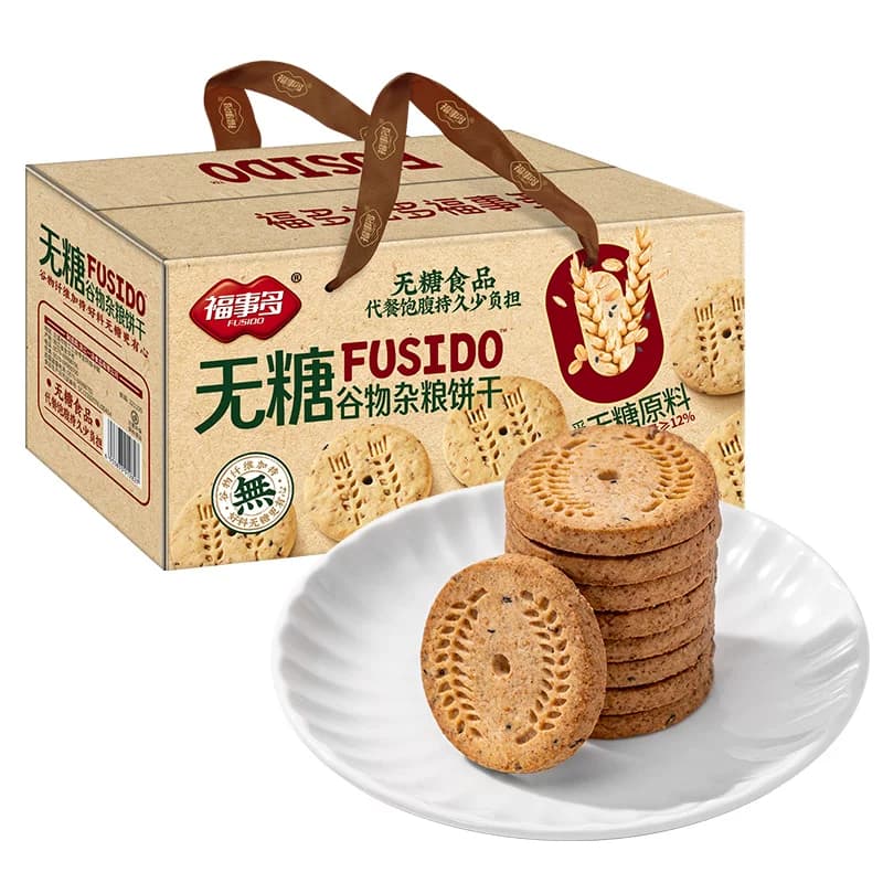 福事多无糖谷物杂粮饼干礼盒1.28kg