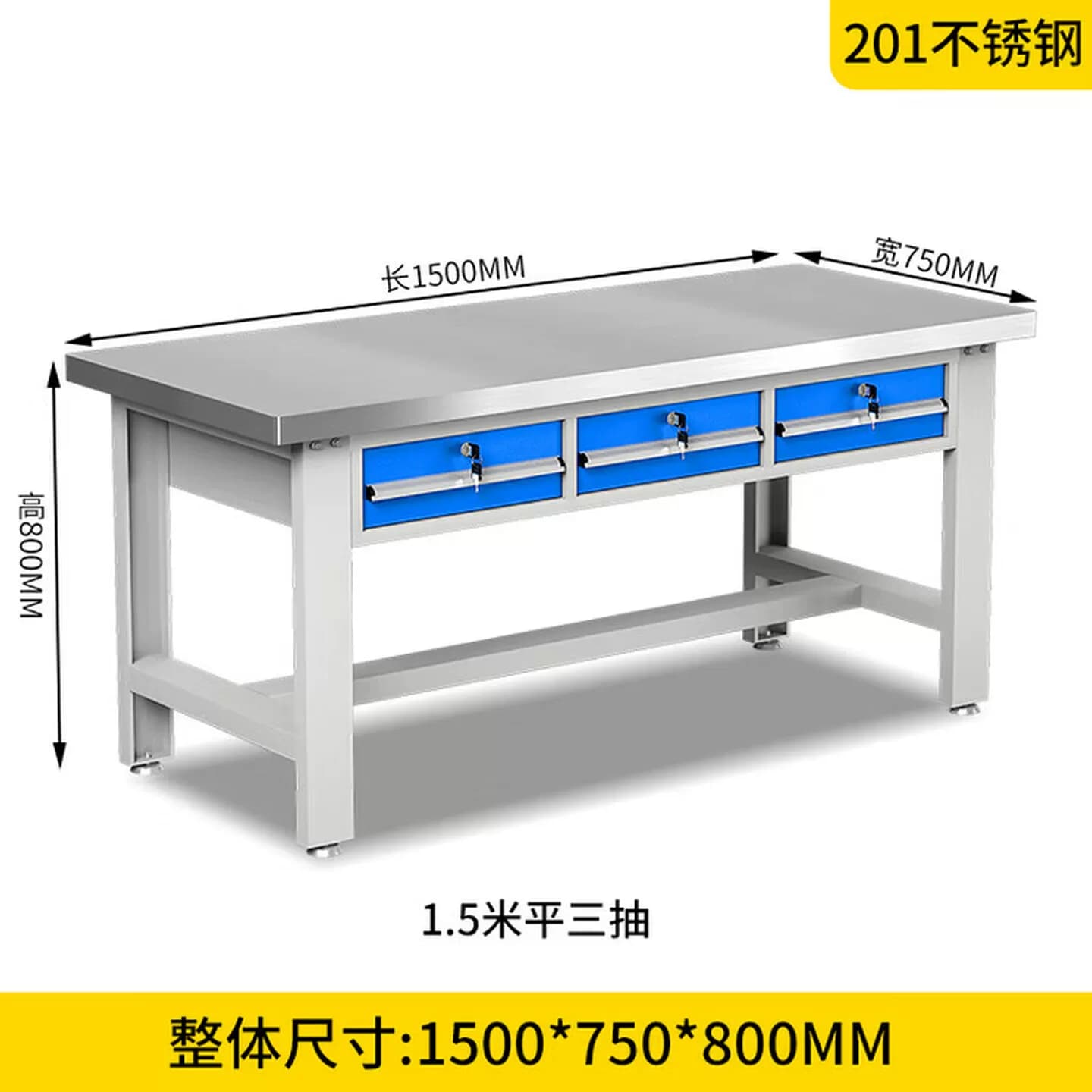 重型不锈钢桌钳工工作台维修工具桌车间工厂工作台装配检验操作