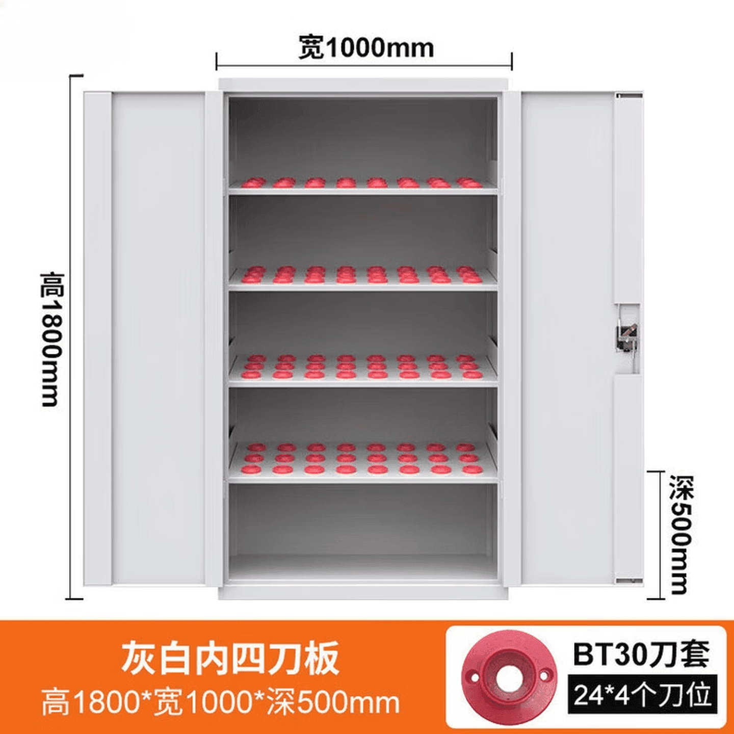 加工中心刀具柜BT40bt50刀具车数控管理存储刀柄收纳架cnc
