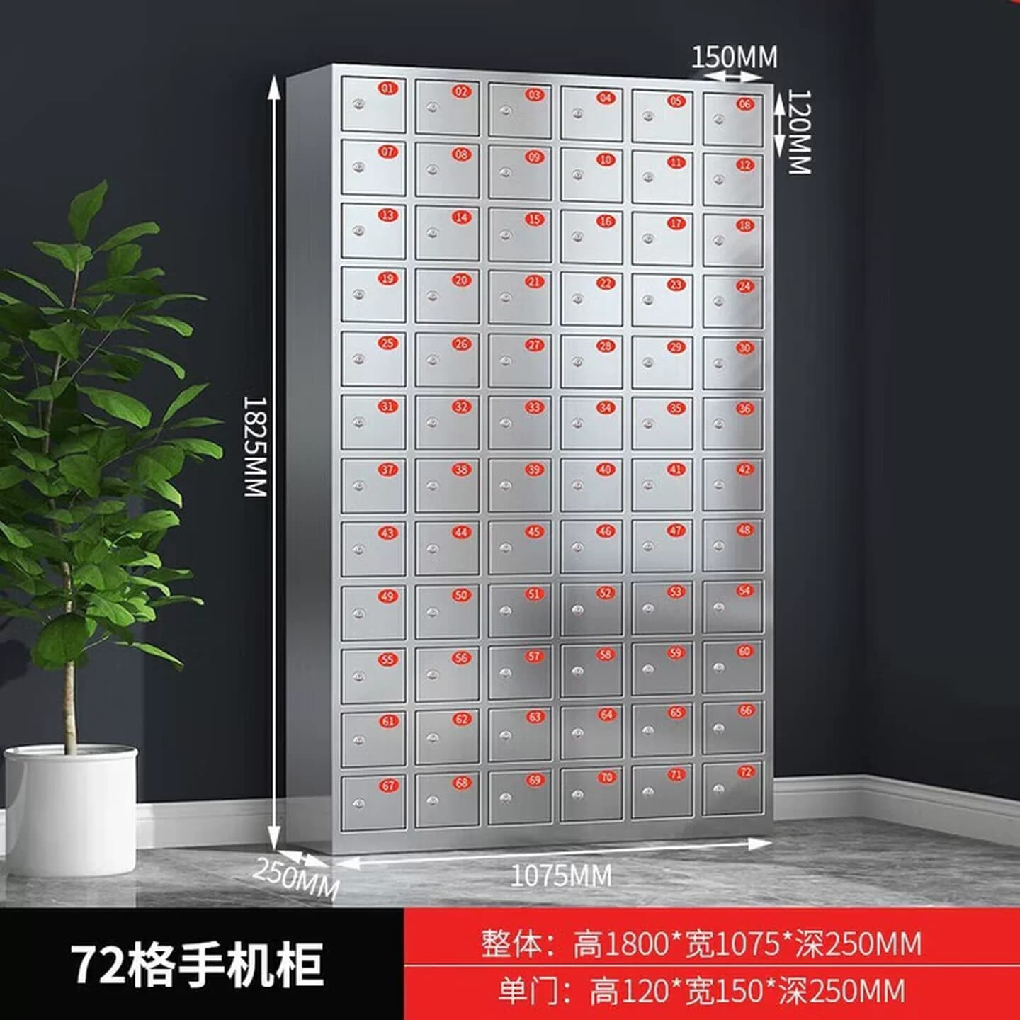 304不锈钢手机存放柜平板集中存放柜员工多门储物柜智能USB插座柜