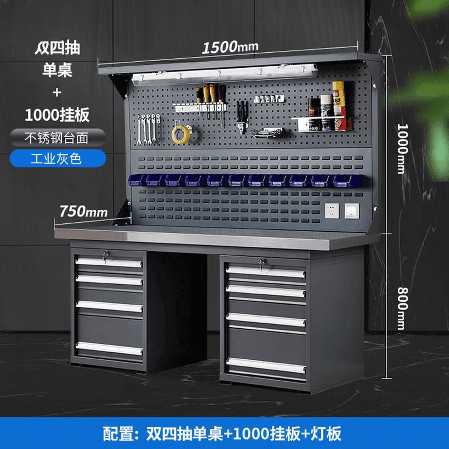 重型不锈钢钳工工作台实验流水线车间操作维修检验台桌子