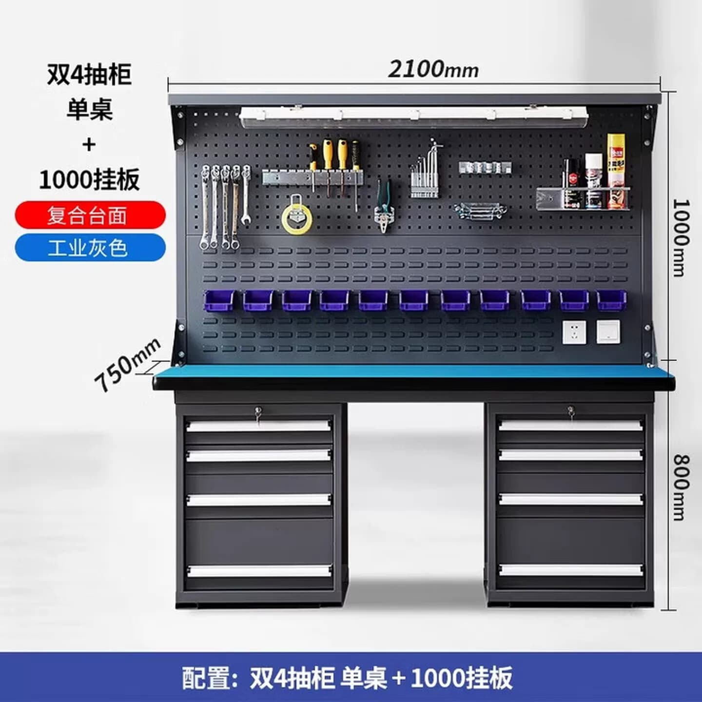 工厂防静电维修桌重型钳工台钳工桌防静电工作台车间工作台工具