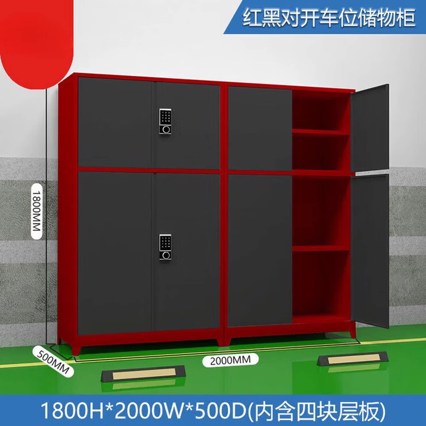 车位收纳柜地下车库柜防潮地库收纳箱工具收纳柜杂物柜停车场
