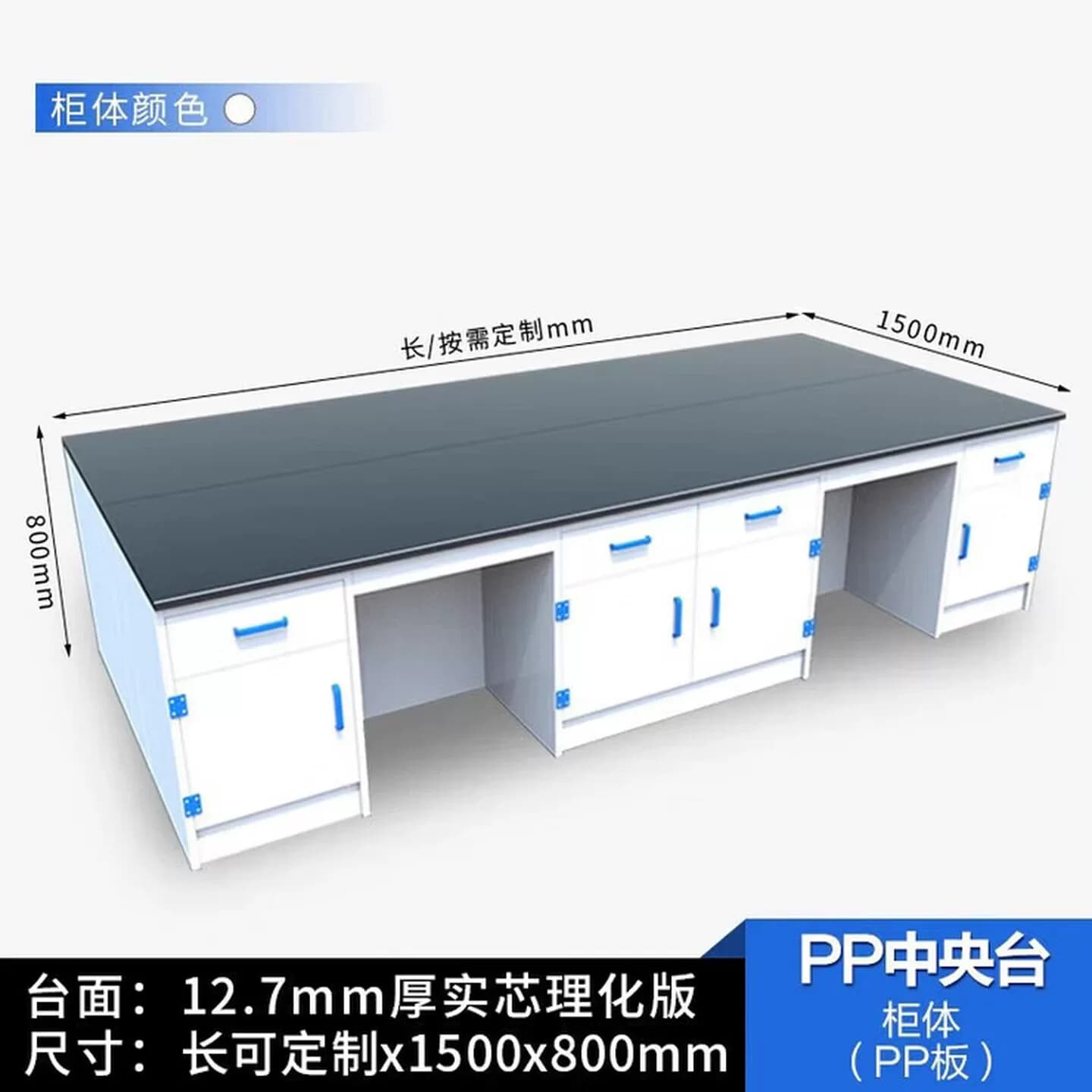 钢木实验台工作台化学实验室操作台全钢边台中央台实验桌通