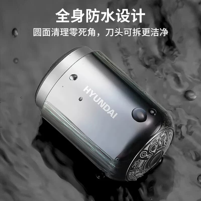 HYUNDAI韩国现代电动剃须刀QC-TXD001