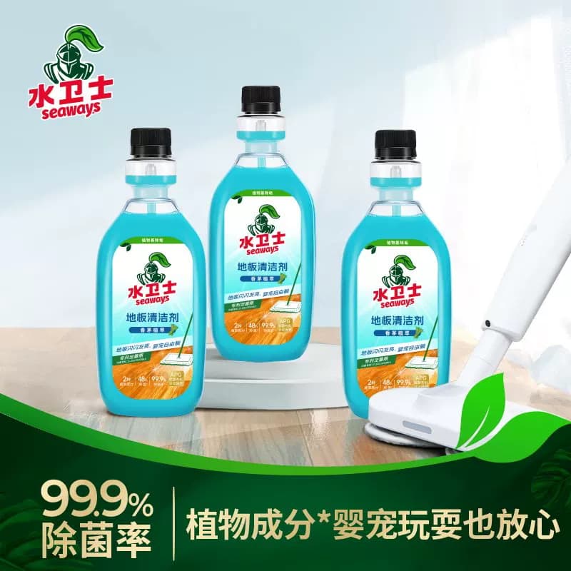 水卫士清洁套装 地板清洁剂3件套装WD21