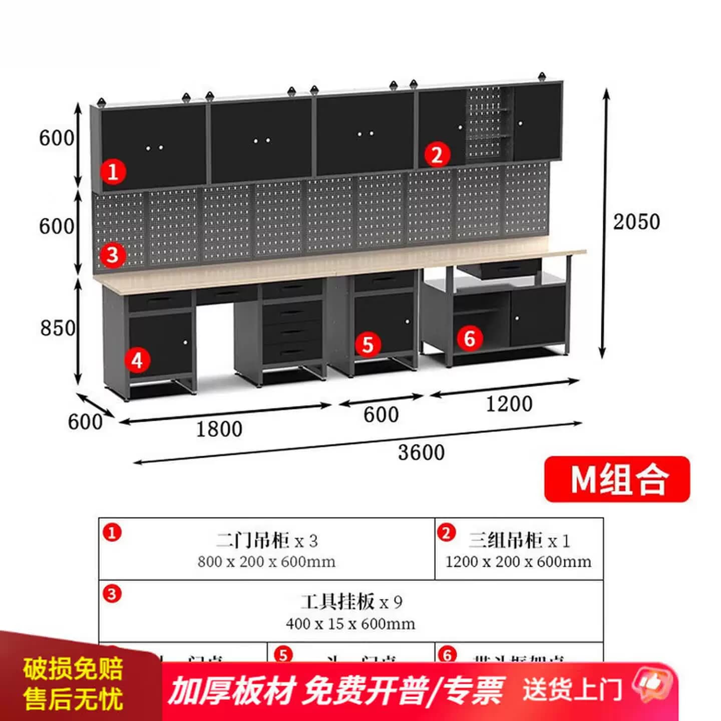 重型储物柜加厚墙壁吊柜工厂车间铁皮柜多功能收纳柜组合铁皮柜