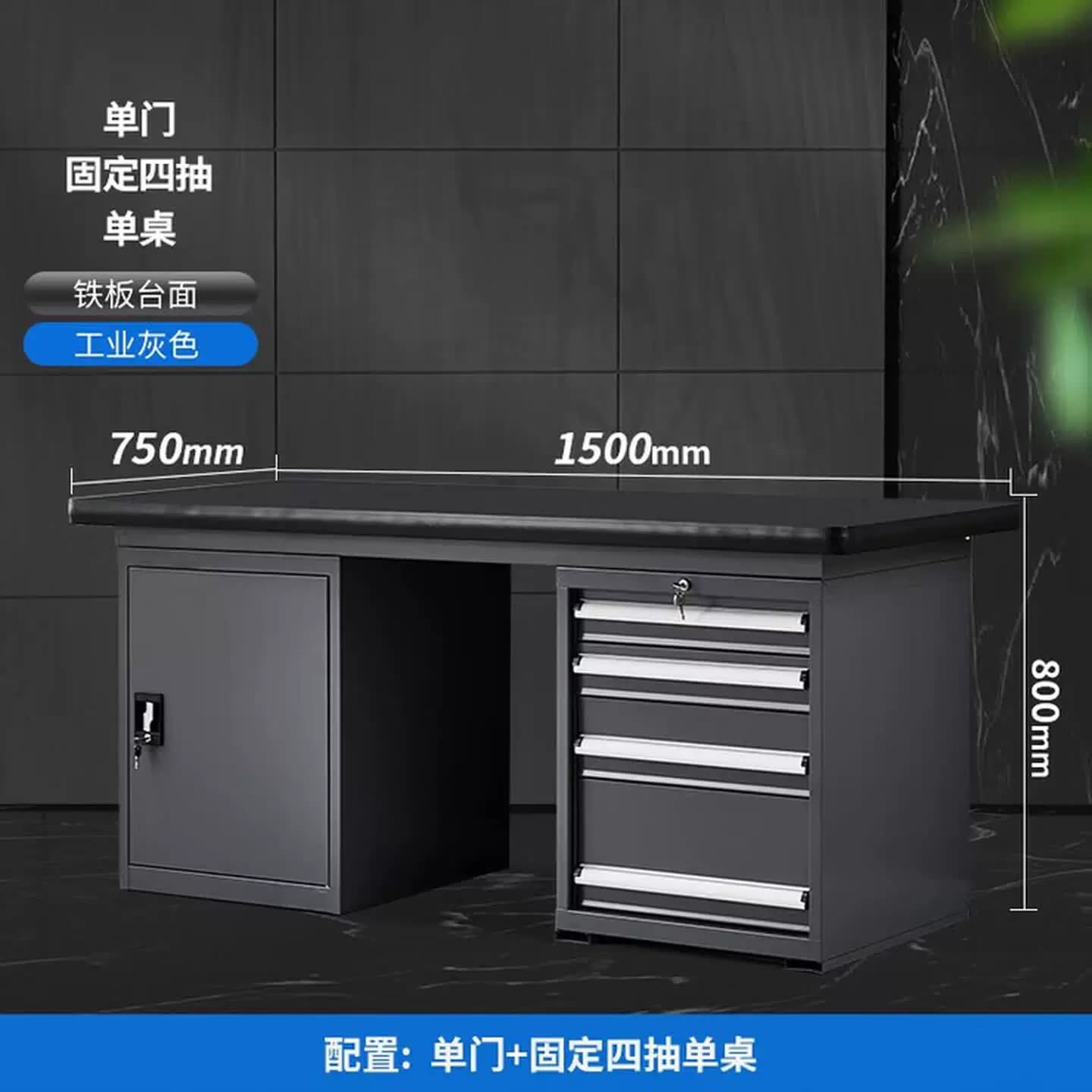 重型钢板钳工工作台面车间铁板敲打耐砸维修操作工具桌