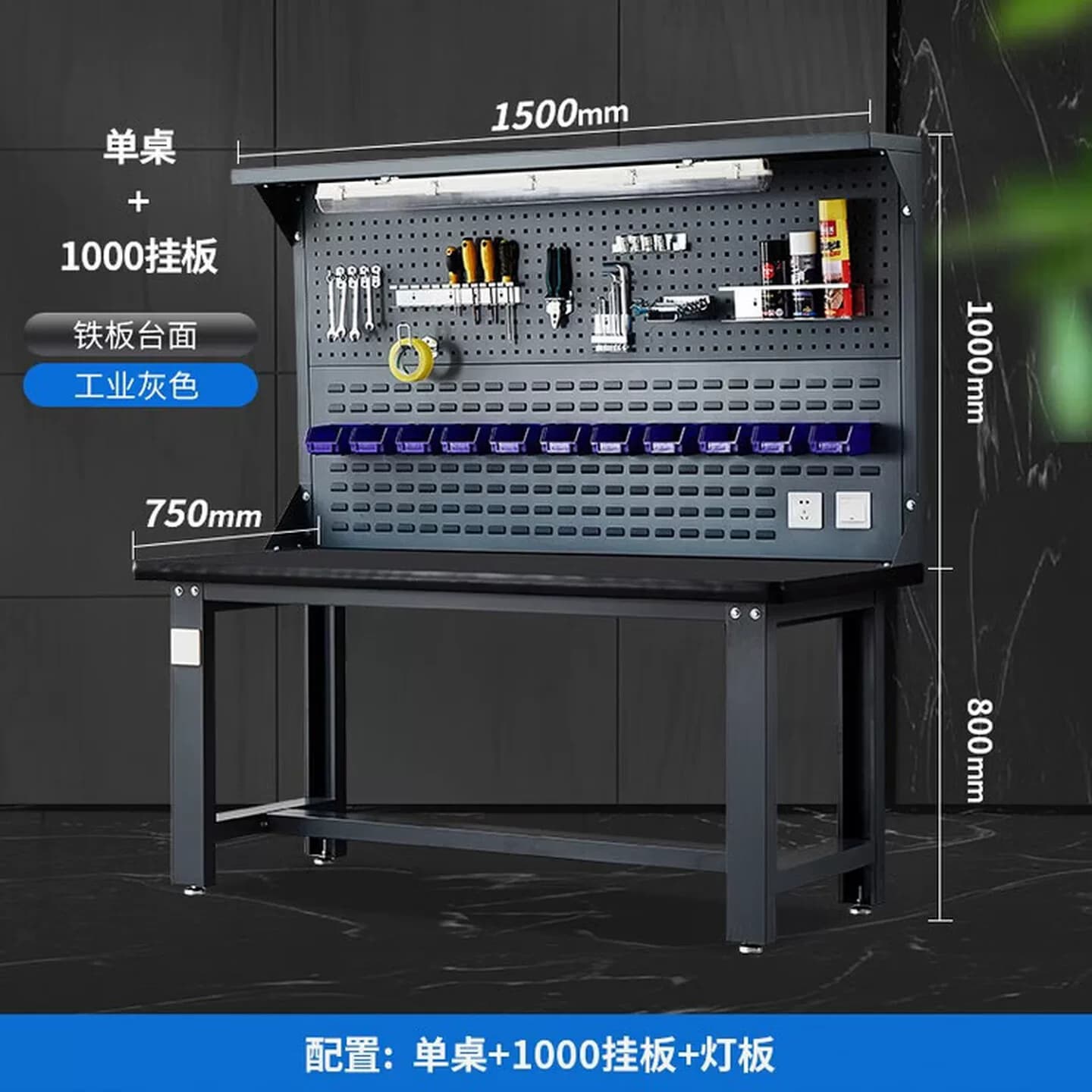 钢板台面模具重型钳工工作 多功能操作台虎钳修理工具桌铁