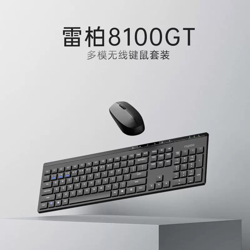 Rapoo / 雷柏 8100GT 键鼠套装 多模无线办公家用 黑色 1 套