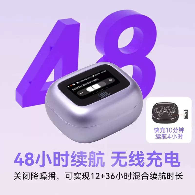 JBL LIVE BEAM3 炫彩荚 真无线智能降噪蓝牙耳机