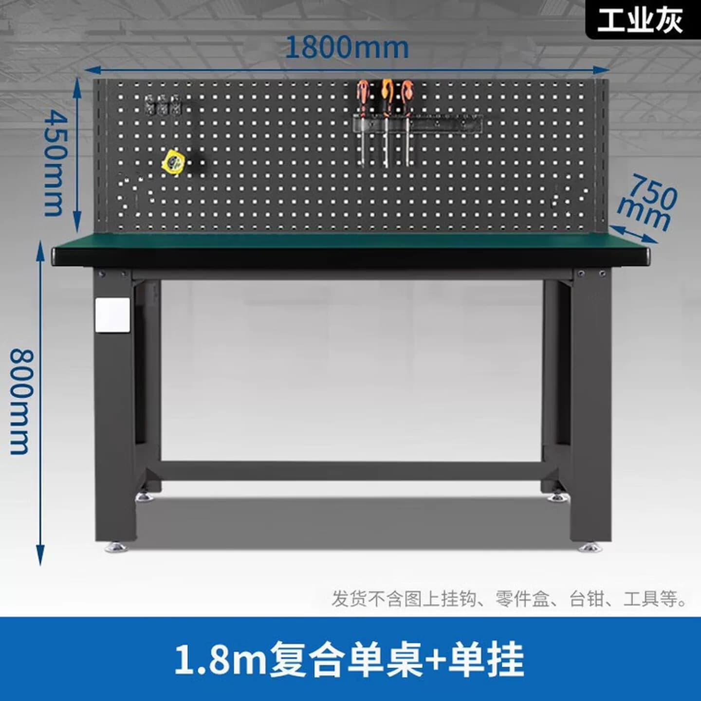 工厂防静电维修桌重型钳工台钳工桌防静电工作台车间工作台