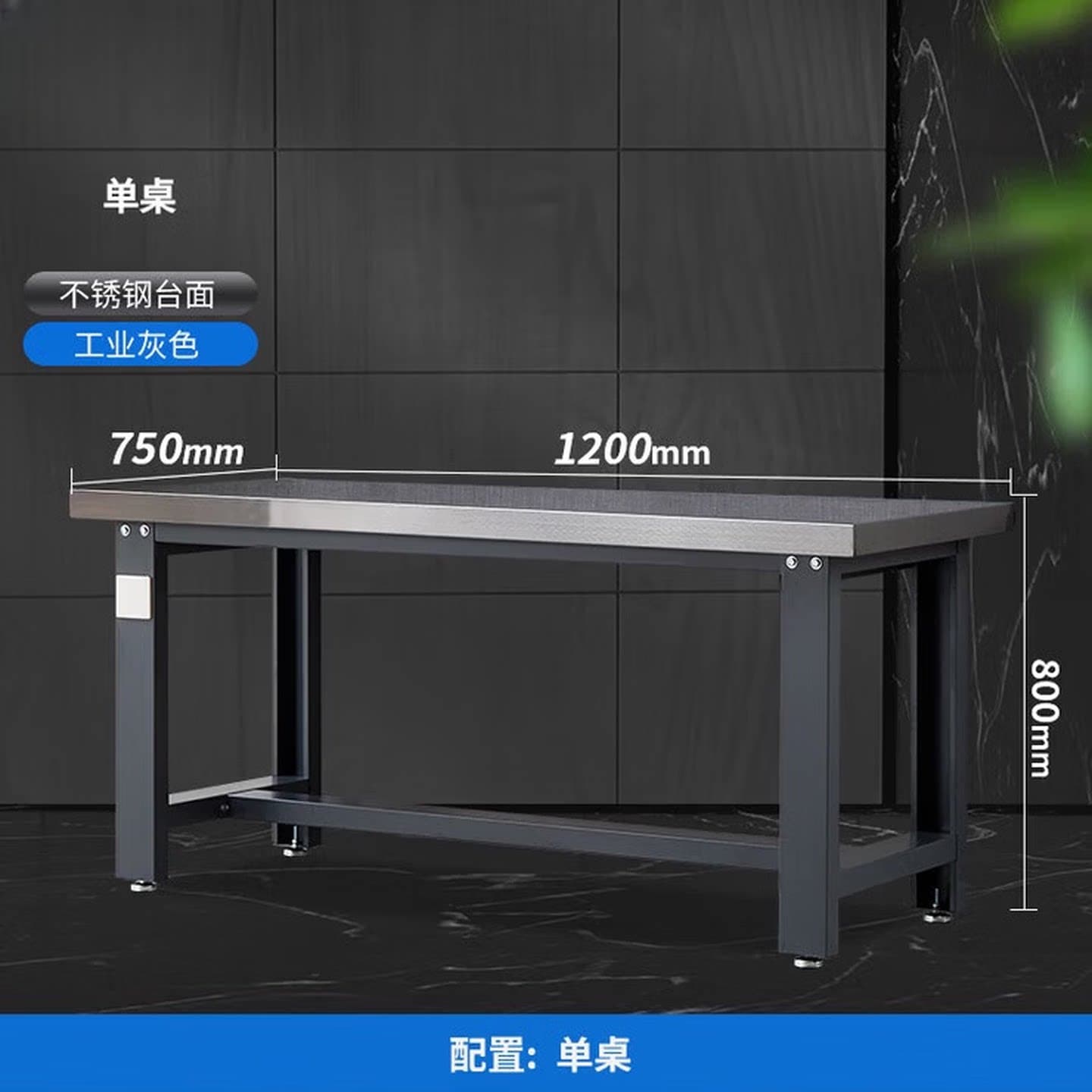 重型不锈钢钳工工作台实验流水线车间操作维修检验台桌子