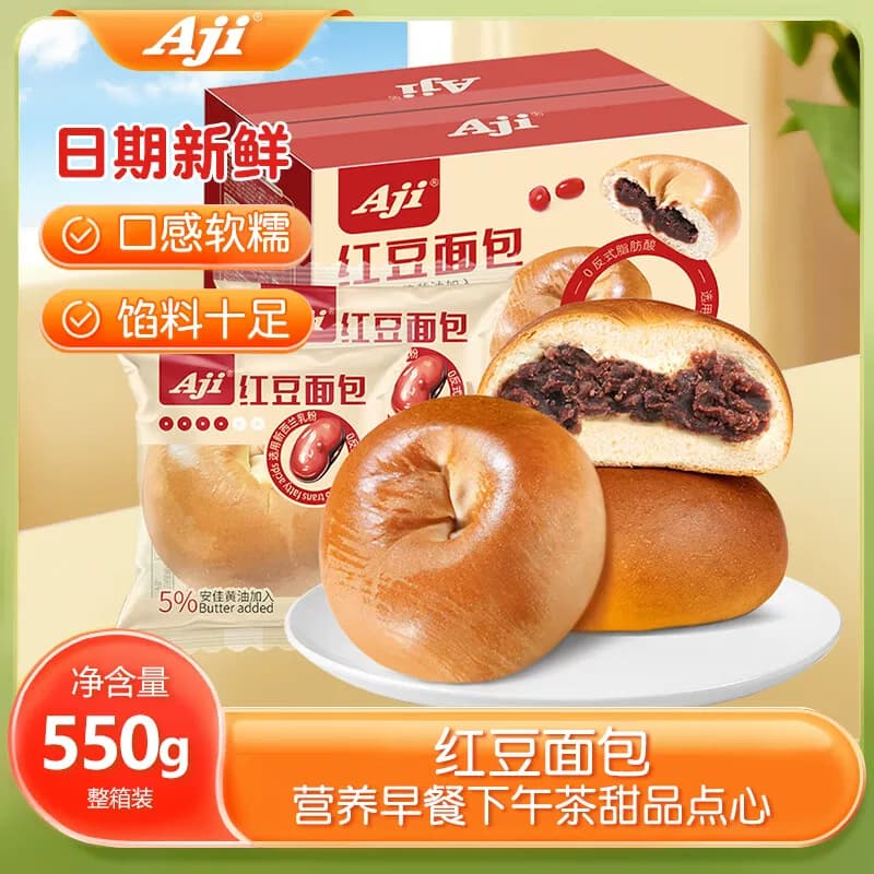 Aji 红豆面包550g*2箱 营养早餐食品软面包点心休闲零食小吃