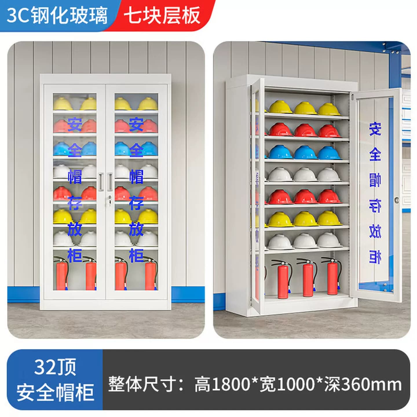 安全帽存放柜带锁车间帽子收纳柜工地头盔摆放展示柜矿工帽储存