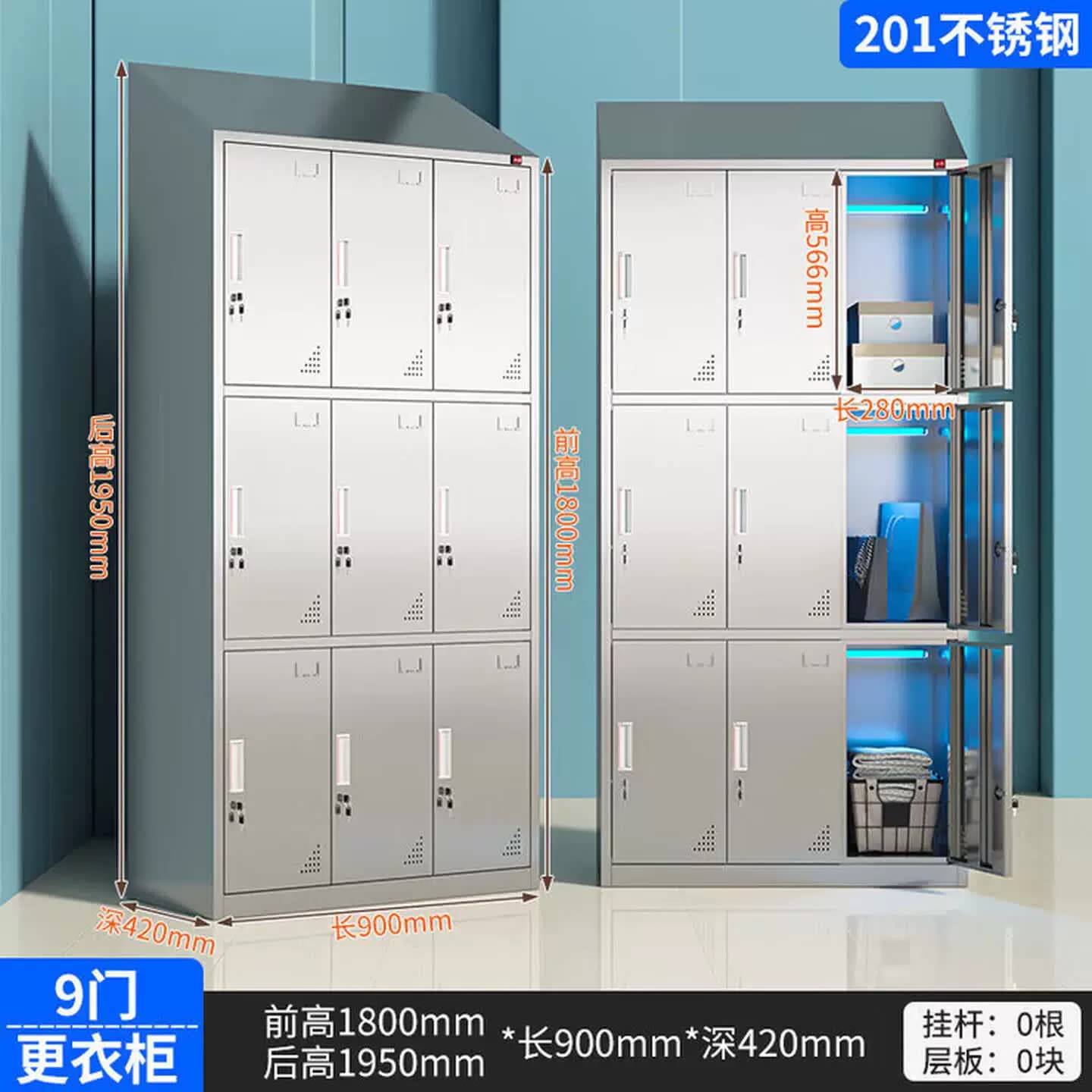 304不锈钢斜顶更衣柜可定制无尘净化车间紫外线消毒多门储物柜子